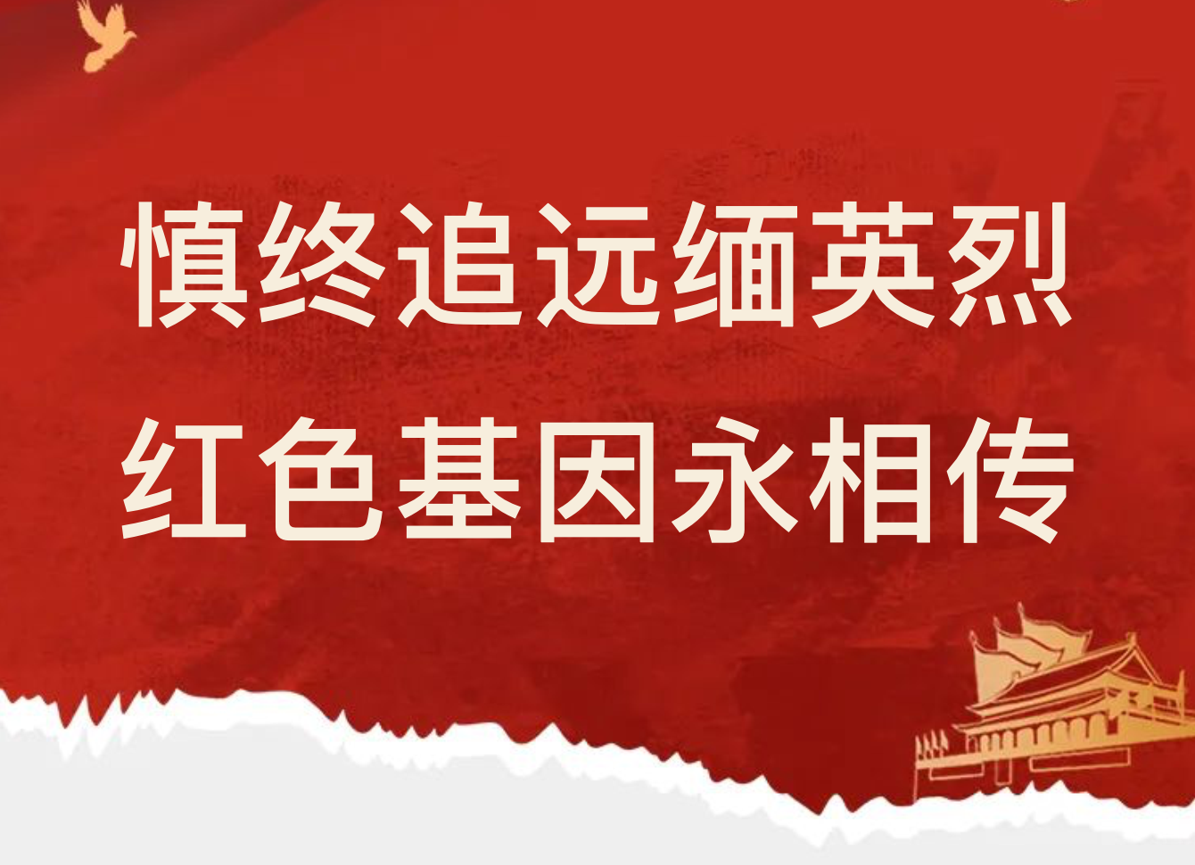 1730438912308528.png WX20240424-104648@2x.png